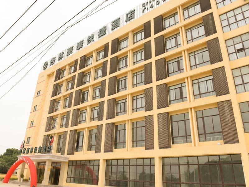 Greentree Inn Anhui Wuhu Sanshan Development District Express Hotel Экстерьер фото
